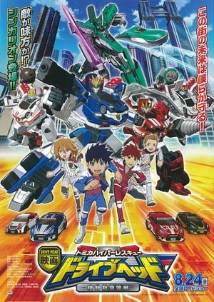 Hyper 2018 Hindi Dubbed 300MB