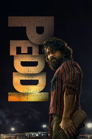 Peddi 2026 Hindi - Telugu - Tamil - Kannada - Malayalam Audio HQ