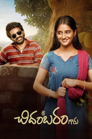 Sri Chidambaram Garu (2026) Hindi (MULTI AUDIO) – – 1080p